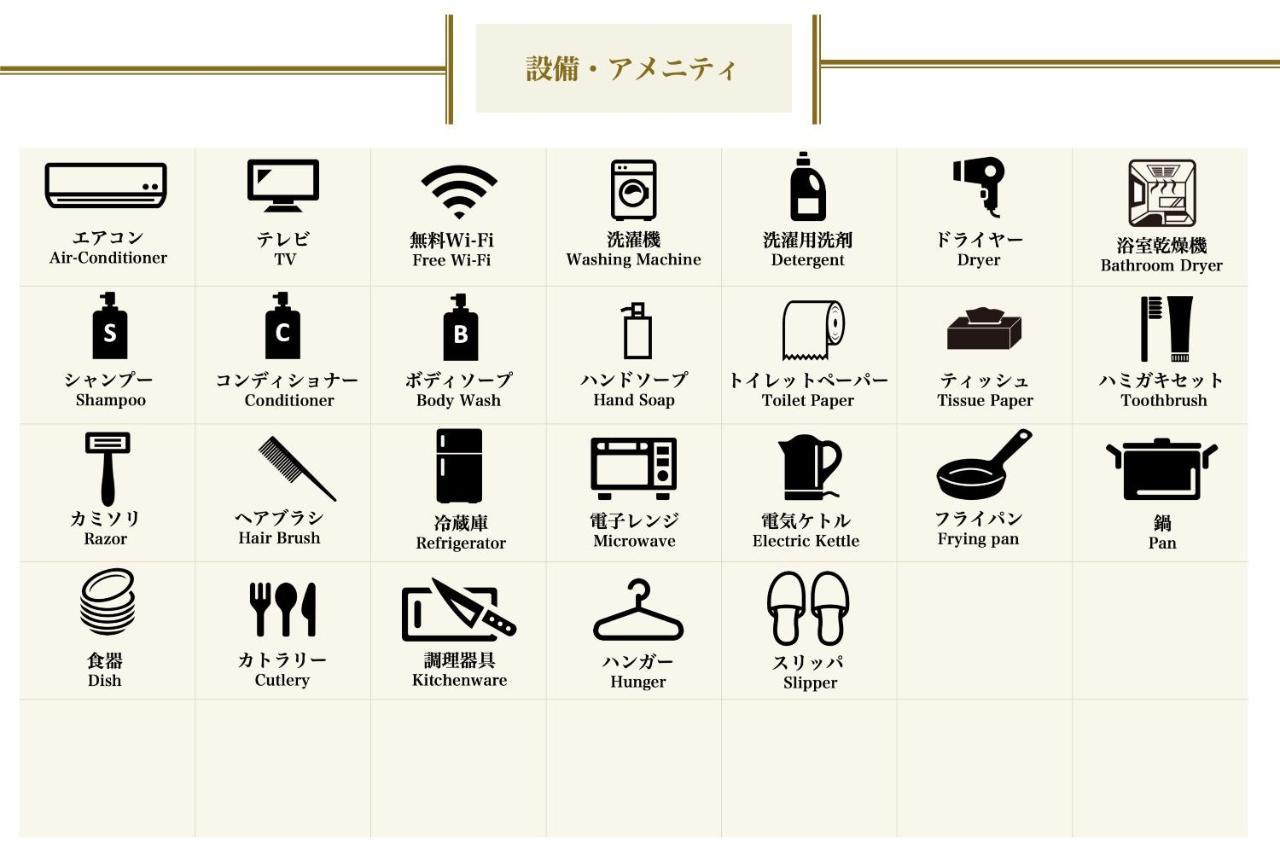 Apartmán Grandouce Nipponbashi-Higashi Ósaka Exteriér fotografie